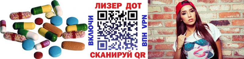 ЛСД экстази ecstasy Отрадное