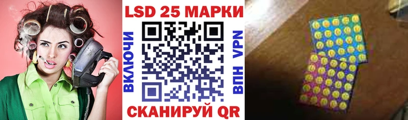 хочу   Отрадное  Наркотические марки 1,5мг 