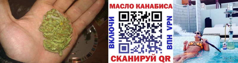 Дистиллят ТГК THC oil  Отрадное 
